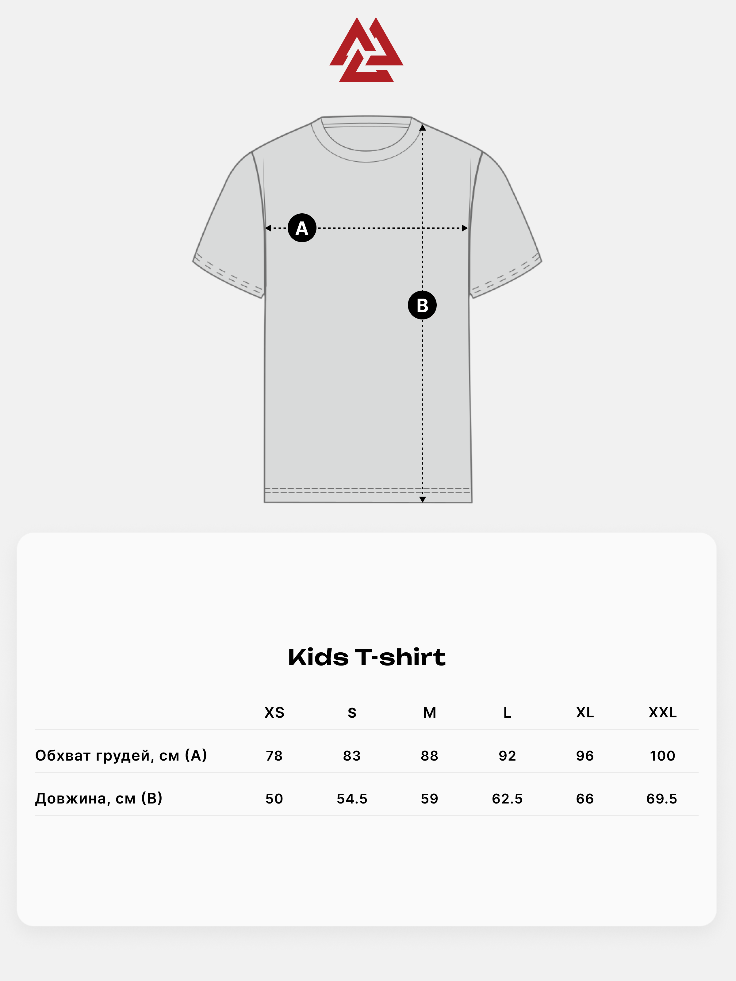 Vibrant Boxing Kids T-shirt Light Brown, Photo № 2
